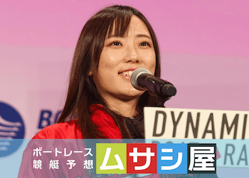 かわいい競艇選手「福山恵里奈」をご紹介！インスタやツイッターも調査しました！画像