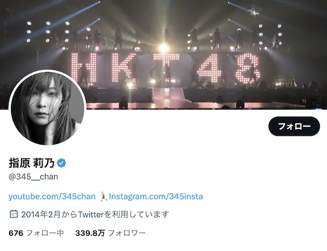 指原莉乃ツイッターホーム画像