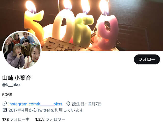 山崎智也選手のツイッター画像