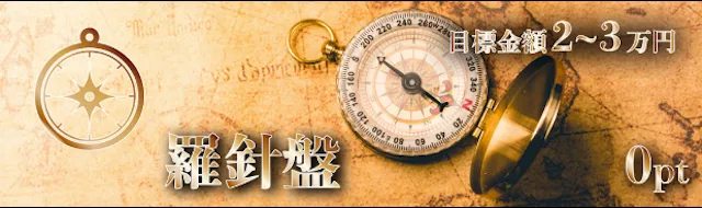 ボートパイレーツを検証「無料予想」画像