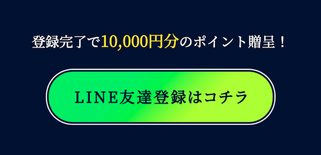 ボートファンドの登録フォーム