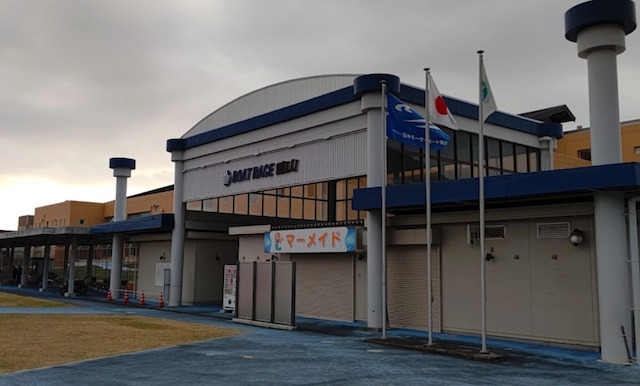 徳山競艇場を紹介する画像