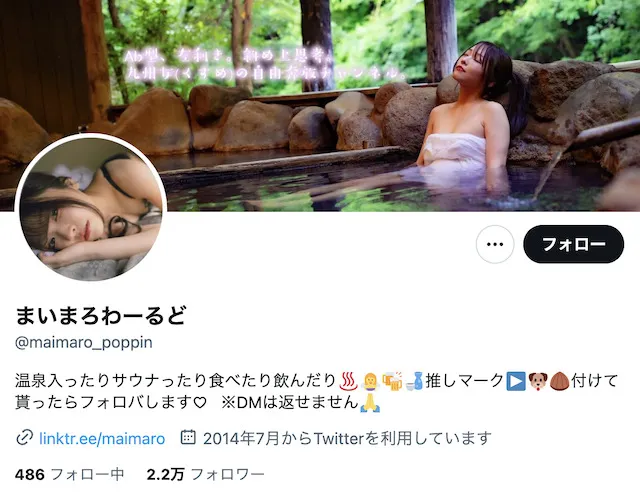 まいまろわーるどTwitter