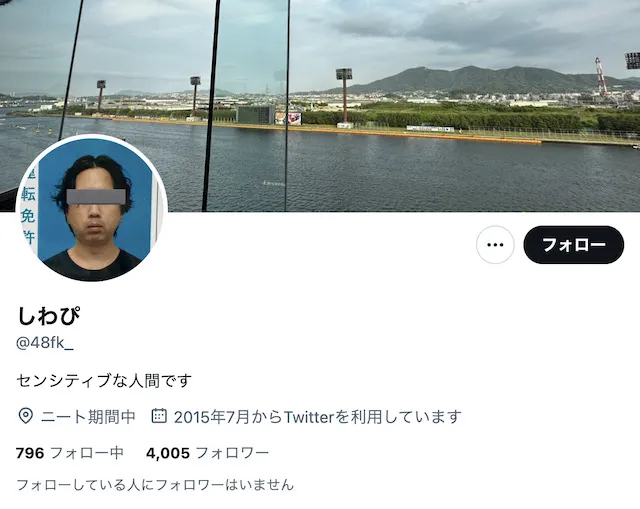 しわぴTwitter