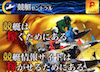 競艇セントラル　アイコン