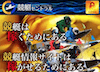 競艇セントラル　アイコン