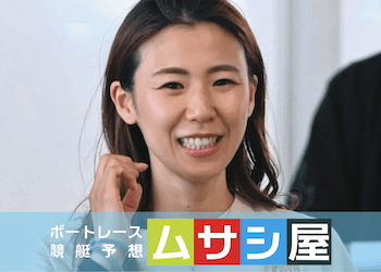 かわいい競艇選手「鎌倉涼」を大調査！引退の噂や優勝歴・結婚の情報も徹底網羅！画像