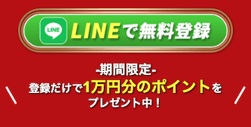 勝舟マスターズの登録フォーム