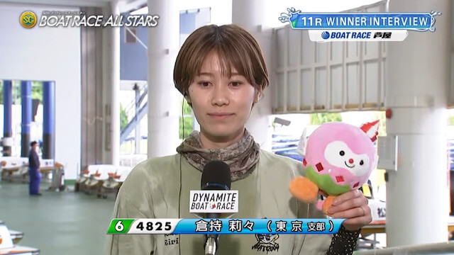 倉持莉々選手
