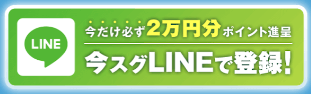 ZONE（ゾーン）の登録方法