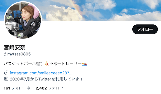 宮崎安奈のTwitter画像