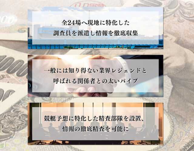 アクアマリンの特徴画像