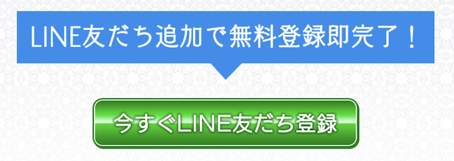 アクアマリン　登録