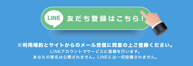 ボートタイム　登録