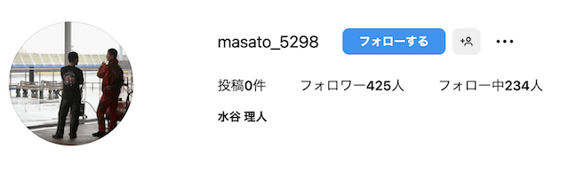 水谷理人のインスタ