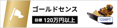 有料プラン画像