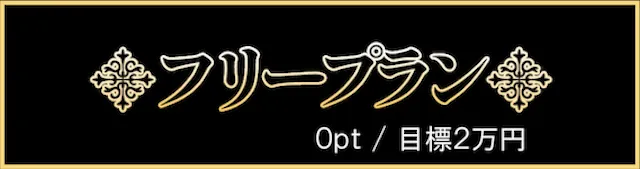 競艇の王道の無料予想