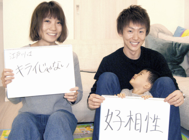 浜田亜理沙の家族画像