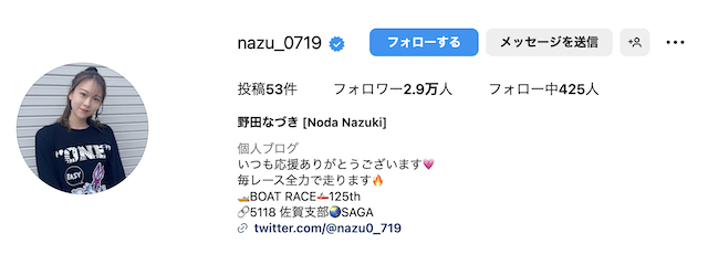 野田なづきのインスタ