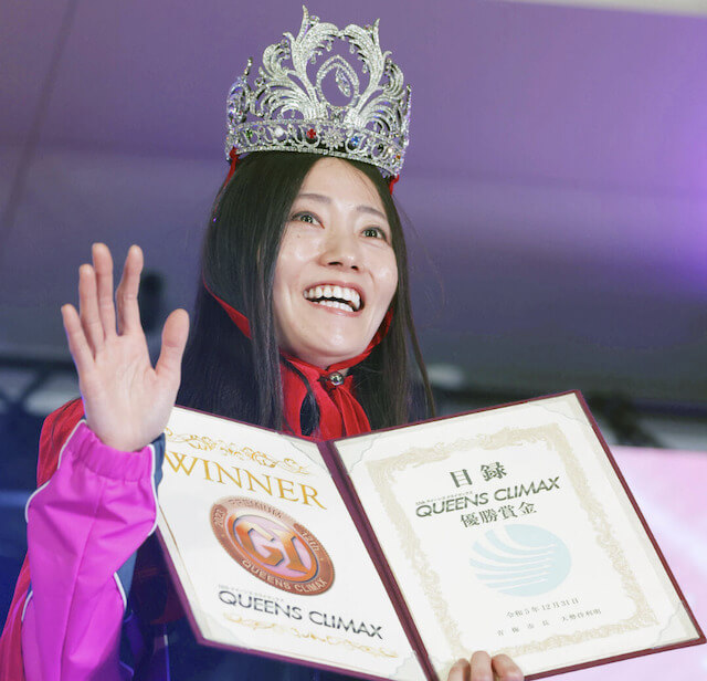 浜田亜理沙クイーンズクライマックス優勝画像