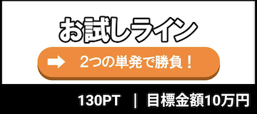 有料プラン画像