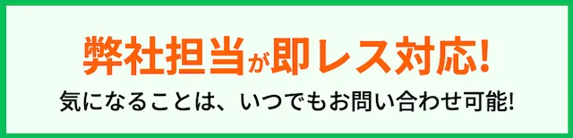 競艇ホットライン　特徴