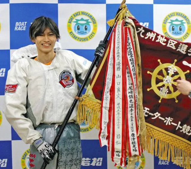 九州地区選手権の優勝者画像