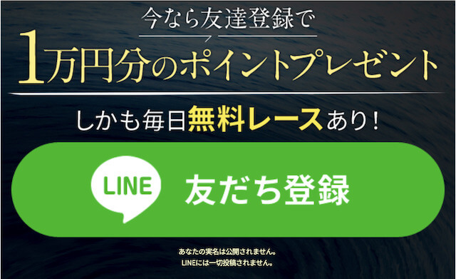 みずたび7