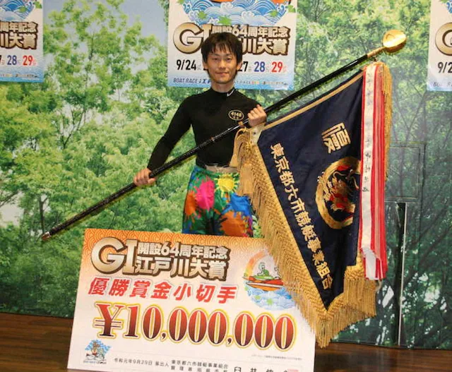 江戸川大賞の優勝者画像