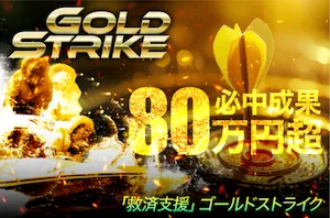 有料プラン画像