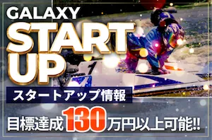 有料プラン画像