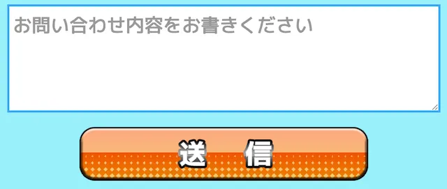 ビーボート　退会方法