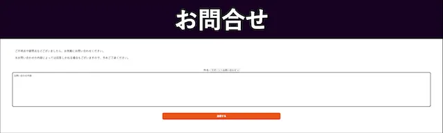 競艇神の退会方法