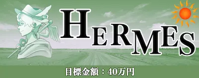 有料プラン画像