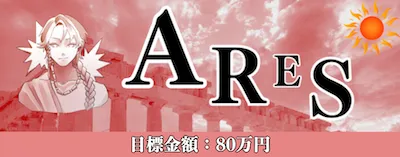 有料プラン画像