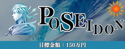 有料プラン画像