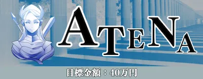有料プラン画像