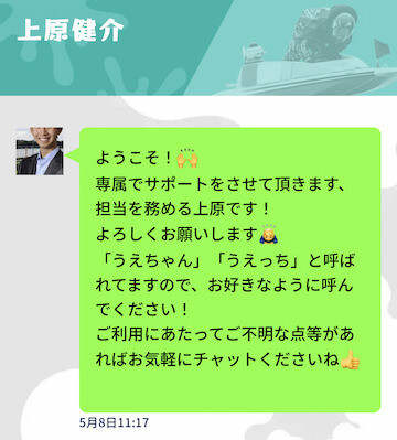 競艇バブル　担当者