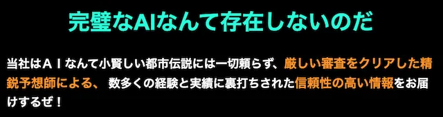 競艇　ヒーロー　特徴