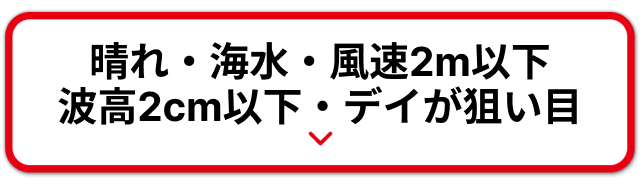 ラクトルの得意なレース