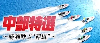 有料プラン画像