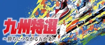 有料プラン画像