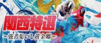 有料プラン画像