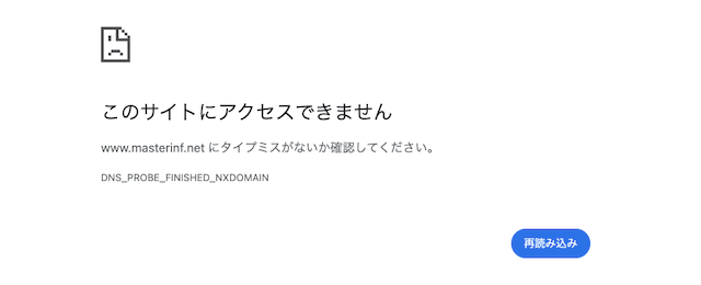 ハピボ エラー