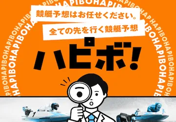 ハピボ画像