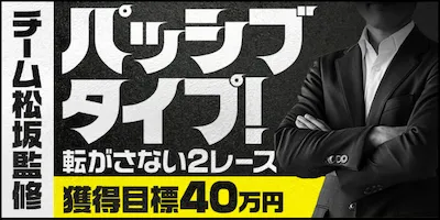 有料プラン画像