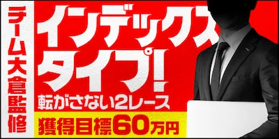 有料プラン画像