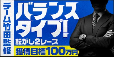 有料プラン画像