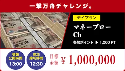 有料プラン画像