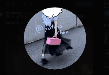 競艇ゆてゃは何者？経歴やTwitter・Noteもご紹介！画像